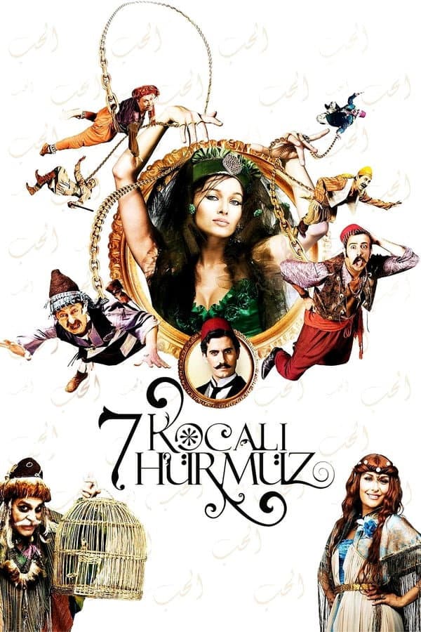 CEG film afişi