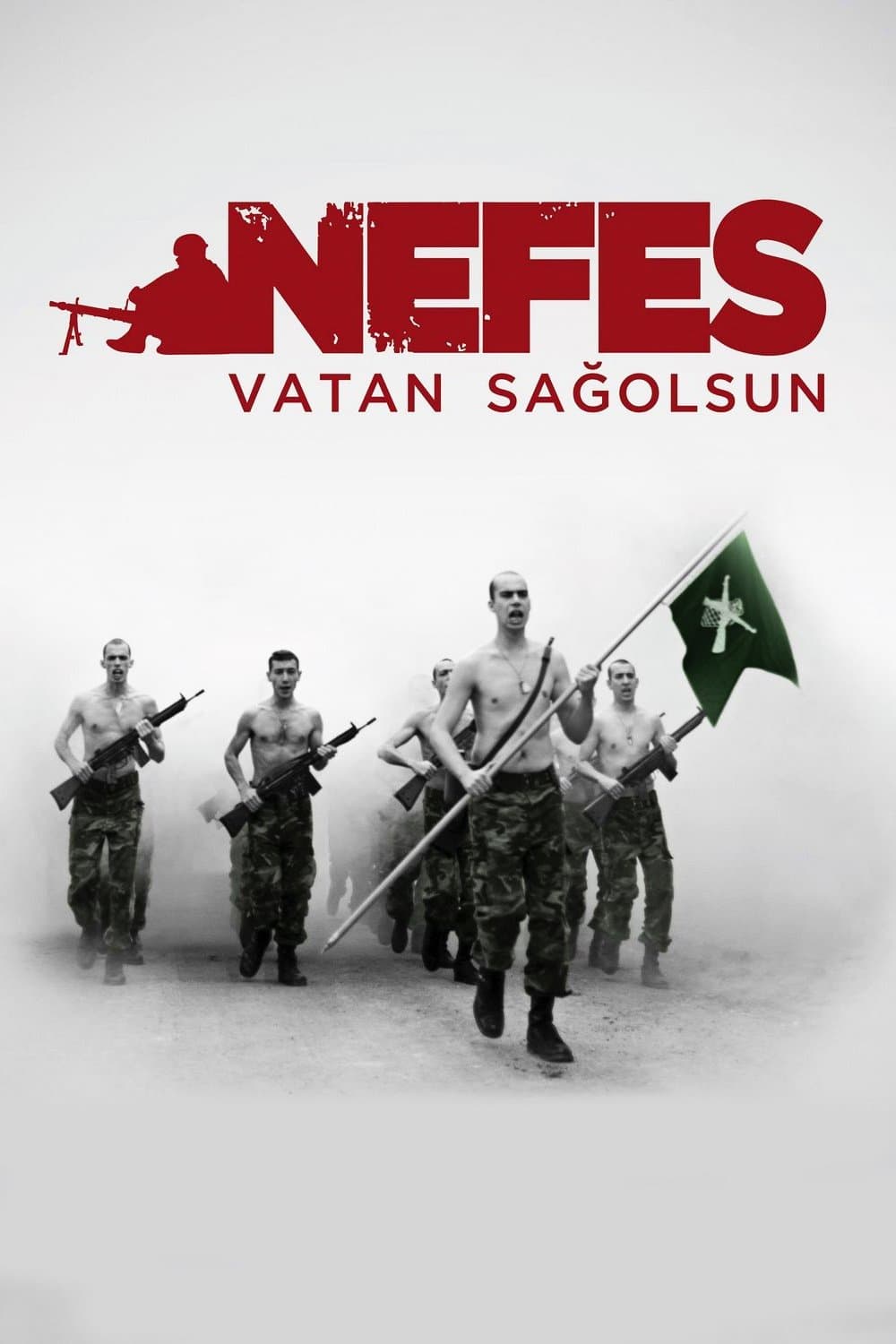 CEG film afişi